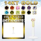 gbilzm bioflex labret with push in 14kt gold w round prong cz