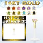 gbizsm bioflex labret with push in gold top w star prong cz