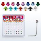 nspbm box of silver nose studs w assorted prong crystals